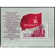RUSIA 1971 HOJA BLOQUE NUEVA MINT